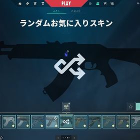 引退アカウント | VALORANT(ヴァロラント)のアカウントデータ、RMTの販売・買取一覧