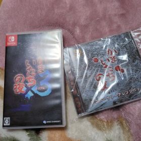 Switch かまいたちの夜×3