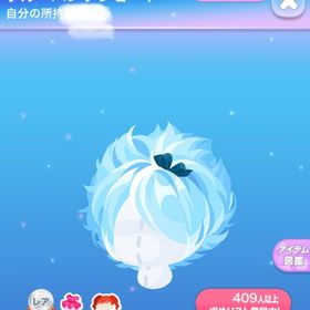 一点350円 ANNA SUI ブルーパンクショート | ポケコロのアイテム、RMTの販売・買取一覧