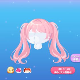 一点350円いちごチョコ❤︎ツイン | ポケコロのアイテム、RMTの販売・買取一覧
