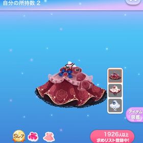 ガチャアイテム Ｓ、R4点セット | ポケコロのアイテム、RMTの販売・買取一覧