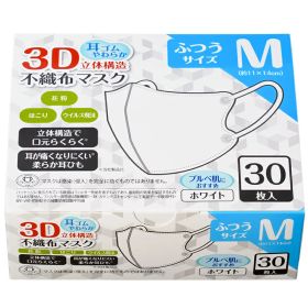 富士/3D立体構造マスク/ホワイト/30枚/Mサイズ