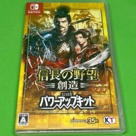 【Switch】 信長の野望・創造 with パワーアップキット 未開封品