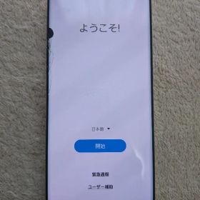 【ジャンク品】au Samsung Galaxy S20