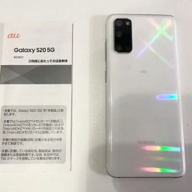 【美品・本体】Galaxy S20 5G SCG01 ホワイト