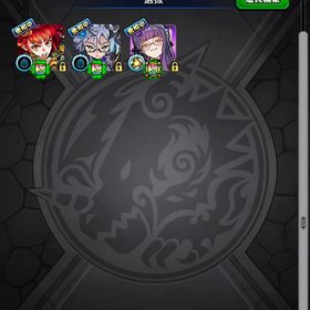 最終値下げ ガチャ限運極3体 遊戯王コンプ コラボキャラ運極済み | モンストのアカウントデータ、RMTの販売・買取一覧