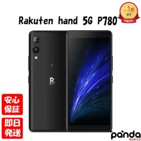 【20日20時からポイントUP! BLACK FRIDAY】新品未開封品【Nランク】Rakuten hand 5G P780 ブラック 黒 本体 送料無料 楽天モバイル 4580692432533【楽天モバイル対応】