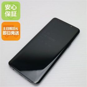 安心保証 美品 SIMフリー Galaxy S9 チタニウムグレー スマホ 白ロム