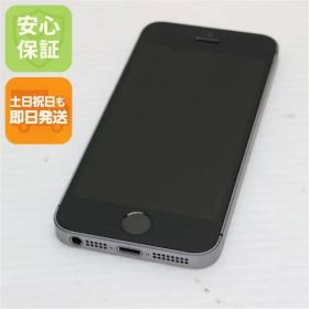超美品 SIMフリー iPhoneSE 64GB スペースグレイ 即日発送 スマホ Apple 本体 白ロム 土日祝発送OK 06000