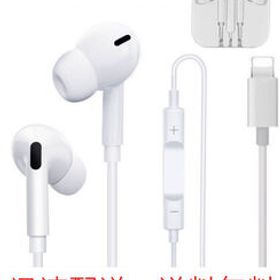 ◆送料無料 iphone イヤホン【Apple MFi認証品】イヤホン有線 「極上の新設計」EarPods lightning ライトニング接続 マイク付き 通話対応
