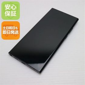 美品 SCG06 Galaxy Note20 Ultra 5G ミスティックブラック