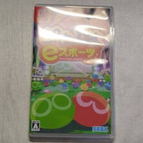 中古品 ニンテンドースイッチソフト ぷよぷよeスポーツ