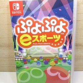 ☆任天堂 スイッチ ぷよぷよeスポーツ!!