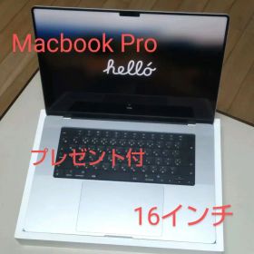 Apple MacBook Pro M1Max 16インチ 1TB SSD