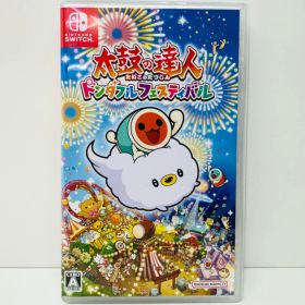 【飾磨店】 中古 BANDAI NAMCO | バンダイナムコ ゲームソフト 太鼓の達人 ドンダフルフェスティバル Nintendo Switch 音楽・ダンス 2022年製 HAC-P-A333A 【646】