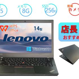 【BF期間限定10%オフクーポン】Lenovo Thinkpad T470 第七世代Core i5 メモリ8GB SSD 256GB WIFI カメラ Bluetooth WPSOffice Win 11 Pro 14インチ 中古ノートパソコン