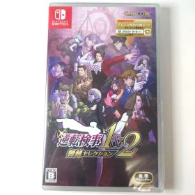 【新品】逆転検事 1&2 御剣セレクション Nintendo Switch