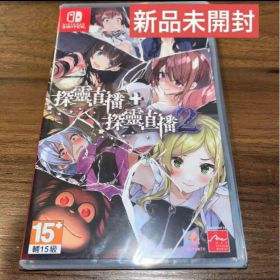 廃深1 + 廃深2 switch