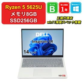 Inspiron 14 中古 4,200円 | ネット最安値の価格比較 プライスランク