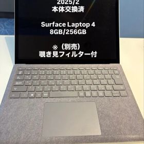本体交換済）Surface Laptop 4: Ryzen5 8GB 256GB