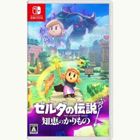 【中古】Switch ゼルダの伝説 知恵のかりもの【メール便】