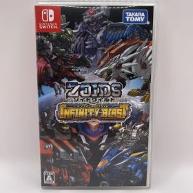 ゾイドワイルド インフィニティブラスト SWITCH