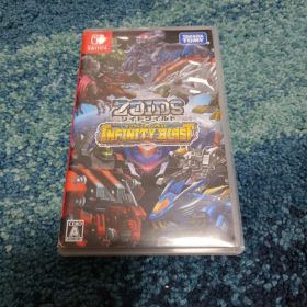 ゾイドワイルド インフィニティブラスト