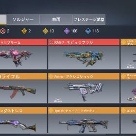 引退垢！ミシック3、レジェンド15メアド変更可能！ | CoDモバイルのアカウントデータ、RMTの販売・買取一覧