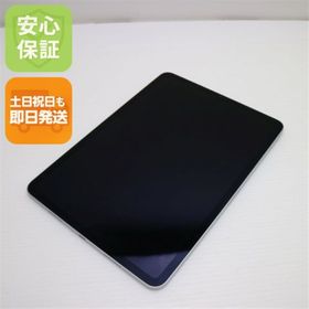 iPad Pro 11 256GB 第4世代(2022発売) 新品 100,000円 中古 | ネット最