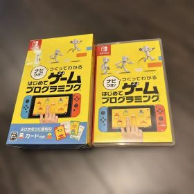 Switch ナビつき! つくってわかる はじめてゲームプログラミング
