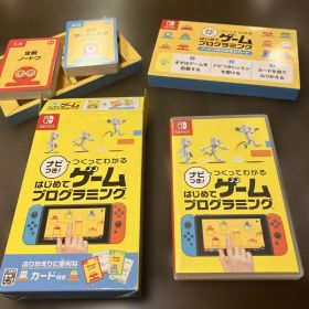 【極美品】Switch ナビつき! つくってわかる はじめてゲームプログラミング