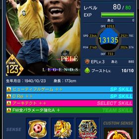 ペレ2顔面、PB13000、金スパ4、ライス顔面などカスタム多数 | eFootball ウイコレのアカウントデータ、RMTの販売・買取一覧