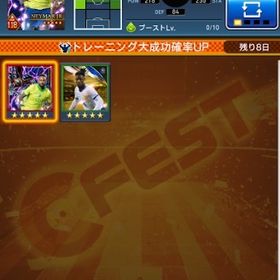 PB8110 チケット13枚 初期アカウント | eFootball ウイコレのアカウントデータ、RMTの販売・買取一覧