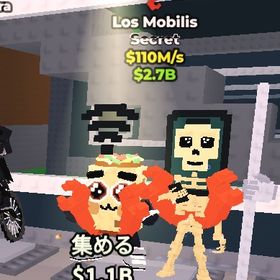 【ブレインロットを盗む】Los Mobilis | ロブロックス(ROBLOX)のアカウントデータ、RMTの販売・買取一覧