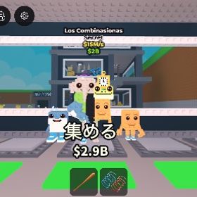 🔥Los Combinasionas 秒間15M🔥 | ロブロックス(ROBLOX)のアカウントデータ、RMTの販売・買取一覧