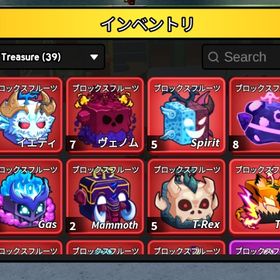 ウルフ値下げ‼️ブロックスフルーツ悪魔の実販売‼️フルーツ販売‼️ | ロブロックス(ROBLOX)のアカウントデータ、RMTの販売・買取一覧