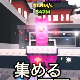 ブレインロットを盗む Piccionetta Macchina 花火変異 | ロブロックス(ROBLOX)のアカウントデータ、RMTの販売・買取一覧