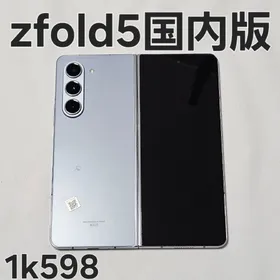 【美品】ギャラクシー Z Fold 5｜512gb｜SIMフリー　不良なし サムスン Galaxy Z Fold 5 新品¥93,600 中古¥48,870 | 新品・中古の