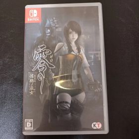 零 濡鴉ノ巫女 Switch
