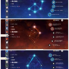 訳あり 希少UID800~原神＋スタレ 夜蘭完凸、キュレネ追加その他 | 原神のアカウントデータ、RMTの販売・買取一覧