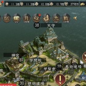 アカウント | 新信長の野望(シンノブ)のアカウントデータ、RMTの販売・買取一覧