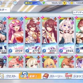 石864000個 ★3キャラ22体 限定1体 ガチャチケ700枚 初期アカウント | ティンクルスターナイツ (クルスタ)のアカウントデータ、RMTの販売・買取一覧