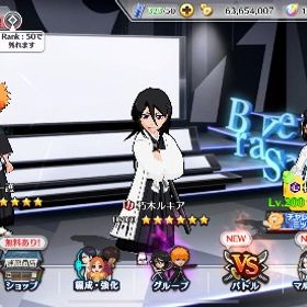 霊玉10600↑ | ブレソル(ブリーチ ブレイブソウル)のアカウントデータ、RMTの販売・買取一覧