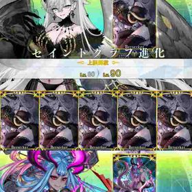 【宝具5】オルガマリー＆モルガン＆リリス＆水着伊吹童子＆ロウヒ 黒聖杯4凸 | FGOのアカウントデータ、RMTの販売・買取一覧