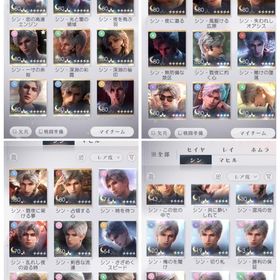 シン推し垢 伝説両方完凸 | 恋と深空のアカウントデータ、RMTの販売・買取一覧