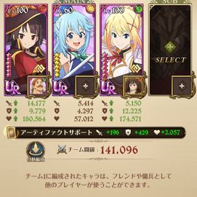 格安！ 引退！ コノスバコンプ！ | グラクロのアカウントデータ、RMTの販売・買取一覧