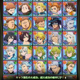 グラクロ 初期垢 引退垢 売ります | グラクロのアカウントデータ、RMTの販売・買取一覧