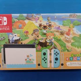 SWITCHあつまれどうぶつの森 HAC-001(-01) NINTENDO / 任天堂