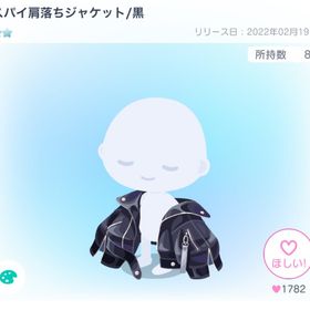 【2色セット】スパイ肩落ちジャケット | ピグパ(ピグパーティ)のアカウントデータ、RMTの販売・買取一覧