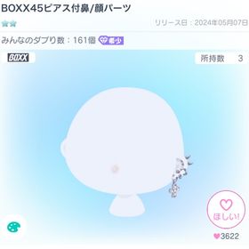 BOXX45ピアス付鼻/顔パーツ | ピグパ(ピグパーティ)のアカウントデータ、RMTの販売・買取一覧